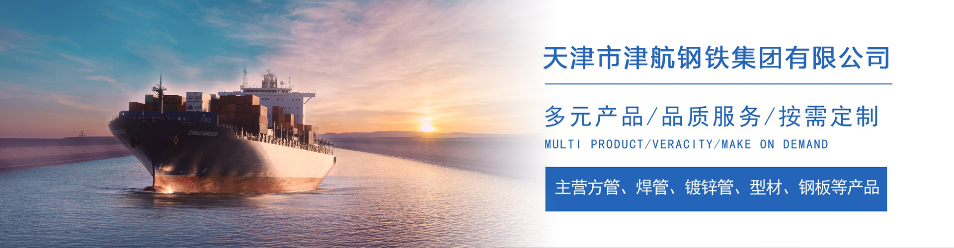 潮安关于我们